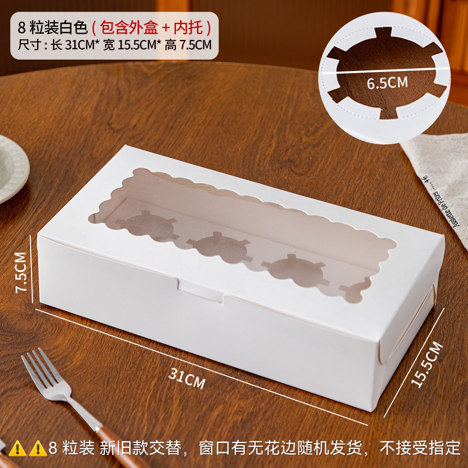 1 / 2 / 4 / 6 / 12 caja de embalaje de pastel de ventana abierta, caja de embalaje de pastel de nieve, caja de embalaje de pastel, caja de muffin