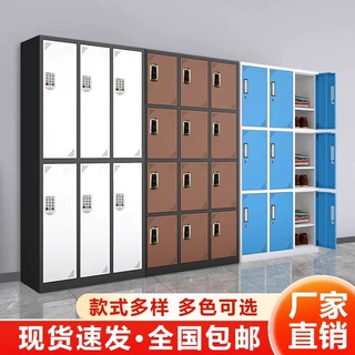彩色更衣柜铁皮柜多门员工衣柜带锁储物柜存包柜健身房换衣柜鞋柜