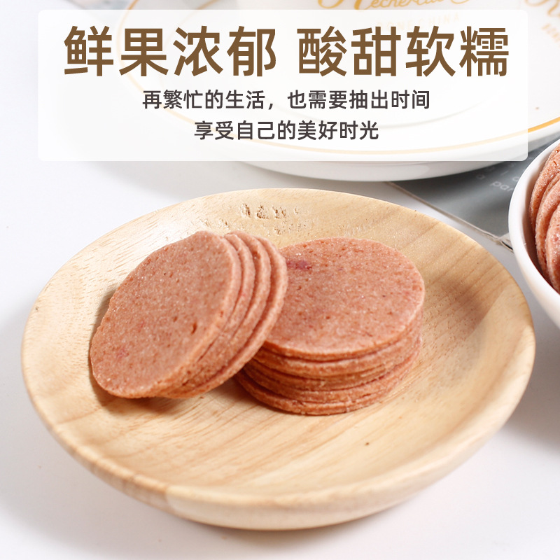 250g Canned Hawthorn Fruit Sheets Mini Hawthorn Cookies Sour and Sweet Dried Tangerine Peel Hawthorn Cake Children's Snacks Small Goods Manufacturer Wholesale