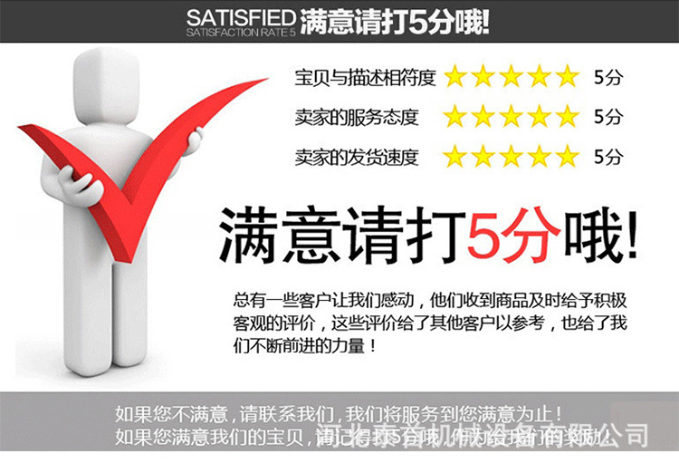 详情页_23.jpg