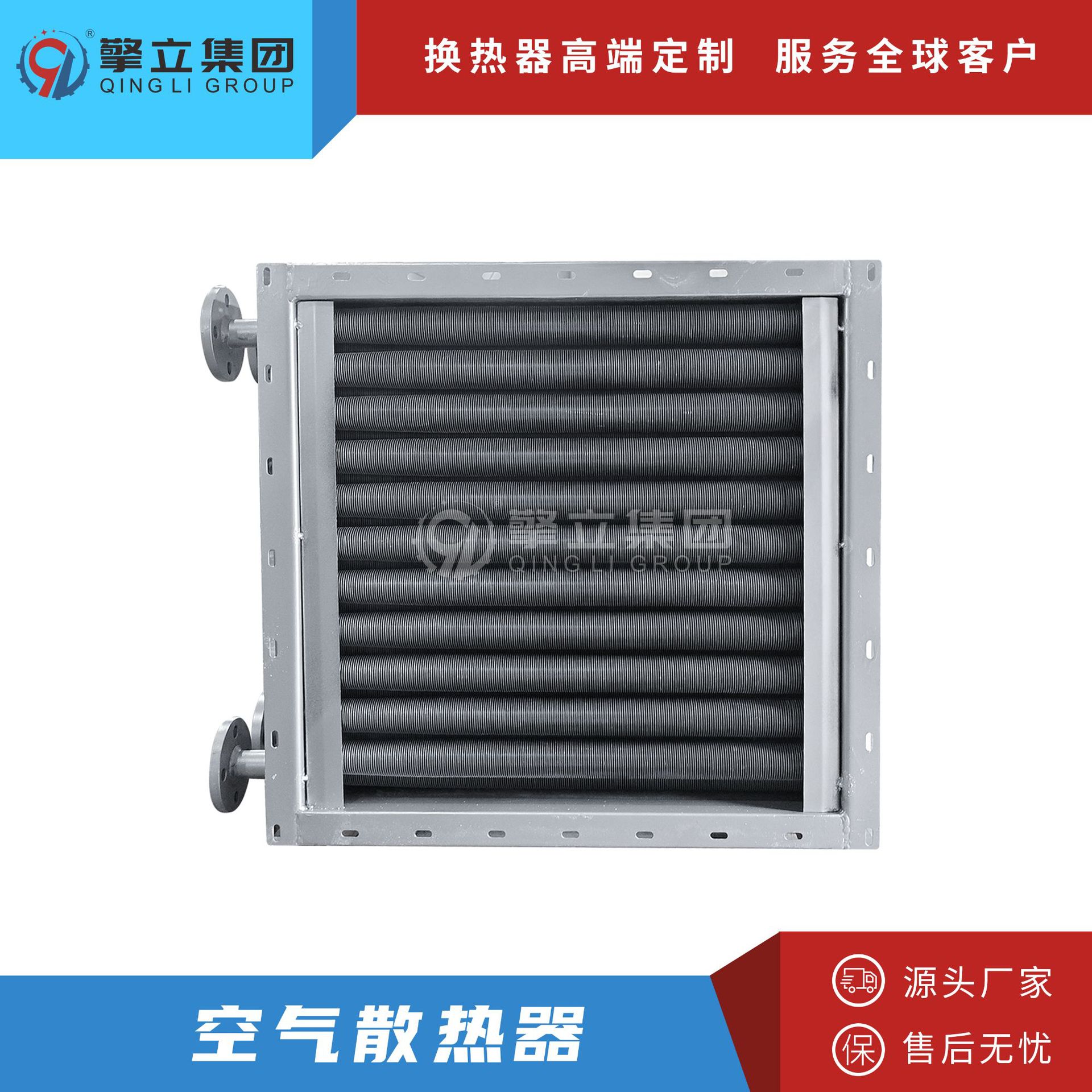 厂家直供 蒸汽热水加热空气风管加热器 空气散热器 非标