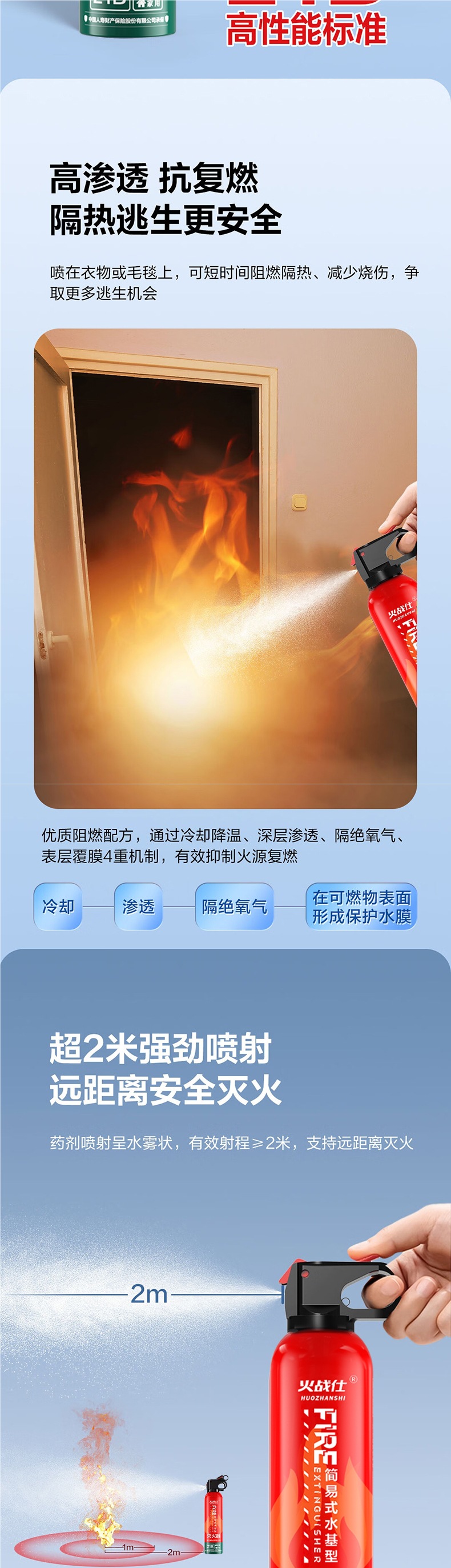 Car Fire Extinguisher 2025 New High Temperature Resistant and Explosion-Proof 21B Water-Based Private Car Household 3C Certified Portable