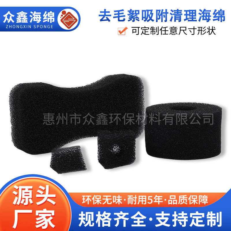 滚筒洗衣服专用去毛絮吸附脏东西吸毛发清理神器海绵批发