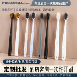 高档一次性牙具 旅行牙刷酒店民宿家用待客软毛牙刷成人 厂家批发