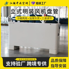 换热制冷空调;风机盘管;其他制冷设备