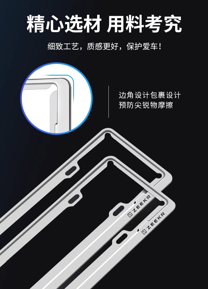 Suitable for Zeekr 001   07   09  X License Plate Frame License Plate Frame Carbon Fiber Pattern Aluminum Alloy Modification