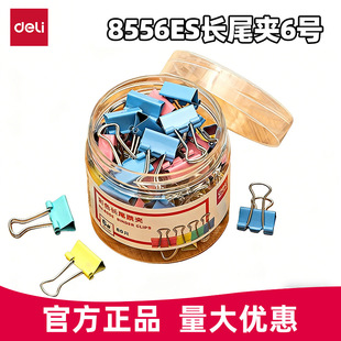 �����Lβ�A8556ES��ɫ��β�A�k�����ò�ɫƱ�A�bӆ�A