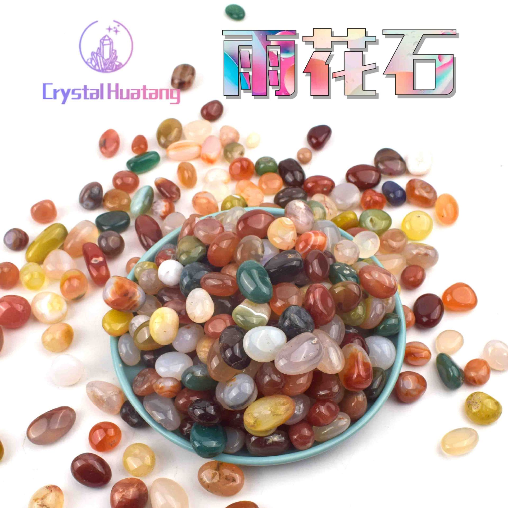 厂家直销彩色玛瑙雨花石碎石滚石水晶抛光大颗粒装饰装修鱼缸摆件