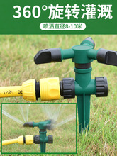 綠化噴水器自動灑水器噴頭 草坪噴灌溫除塵噴水園林360度旋轉