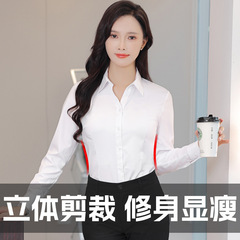 白衬衫女大码莫代尔职业正装内搭衬衣商务休闲大学生面试可穿衬衫