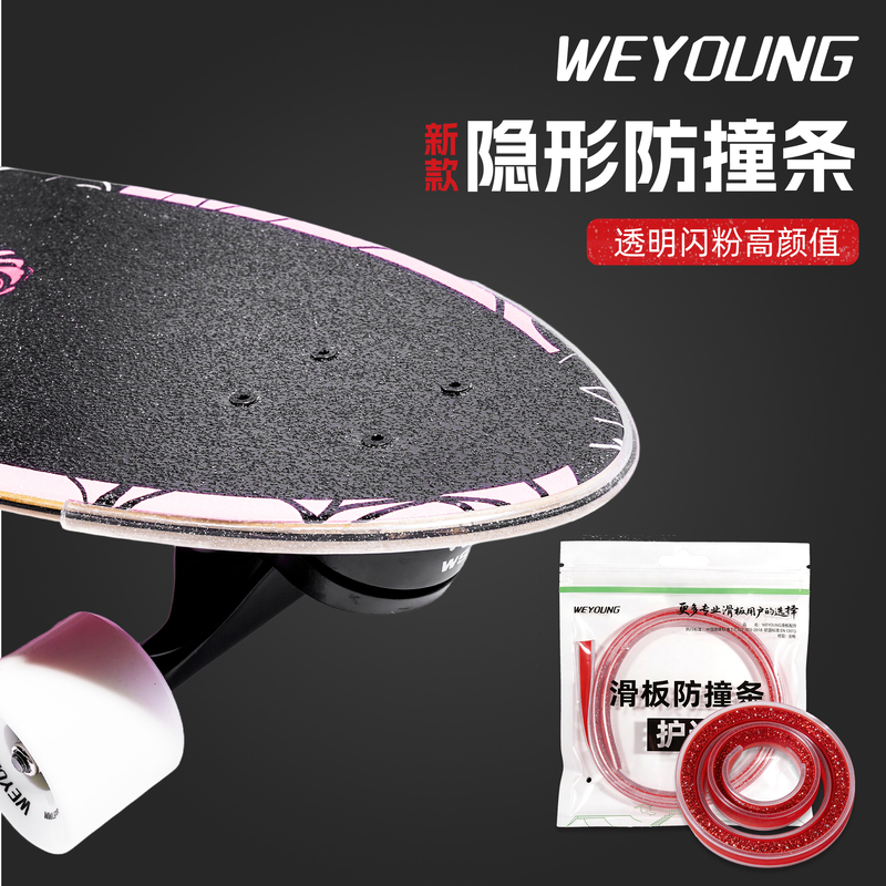 Weyoung Skateboard Anti-Collision Strip Transparent Protective Cover Universal Edge Protector for Double Kicktail, Fish Board, Land Surf Longboard Accessories
