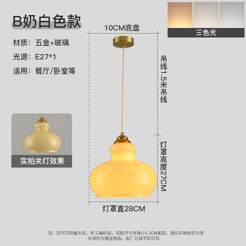 Lámpara de Araña de Estilo Retro Francés Americano, Decoración de Mesa Redonda para Restaurante, Bar, Dormitorio, Cristal Simple, Estilo Bauhaus de Mediados de Siglo