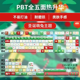 键盘;电脑外设产品;键帽