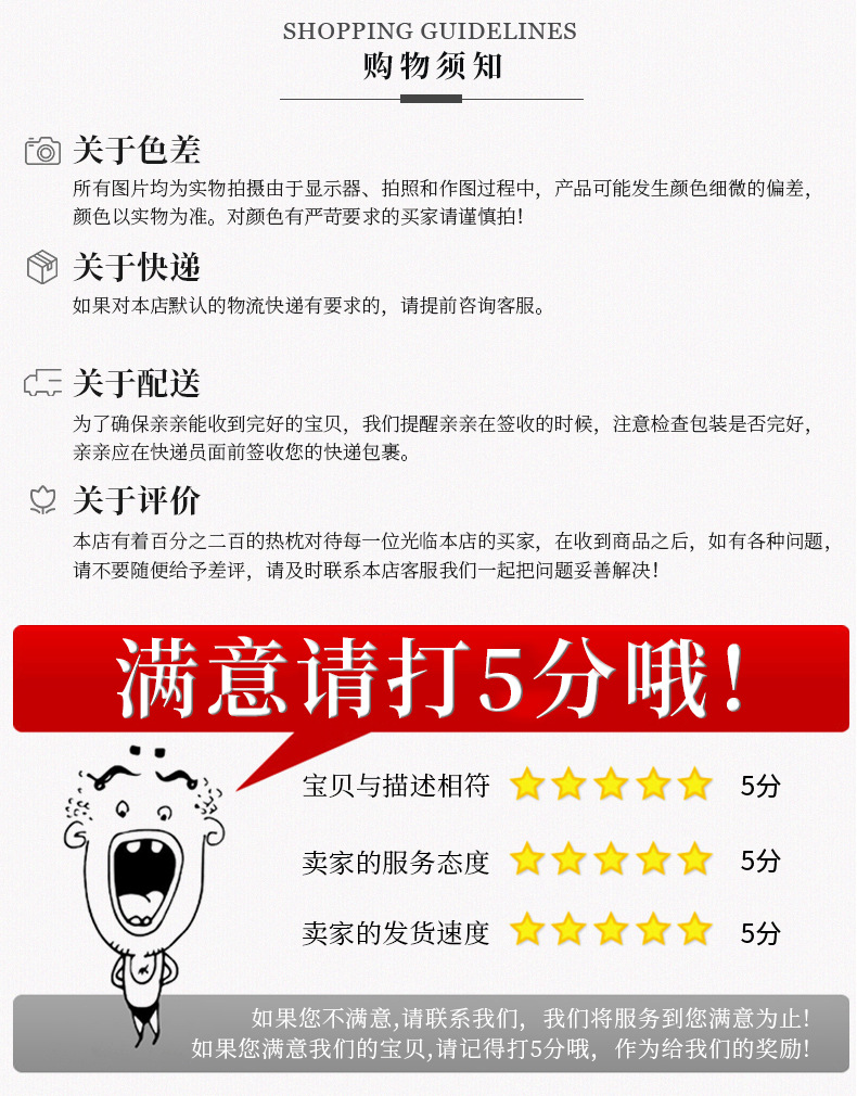 详情页_17.jpg