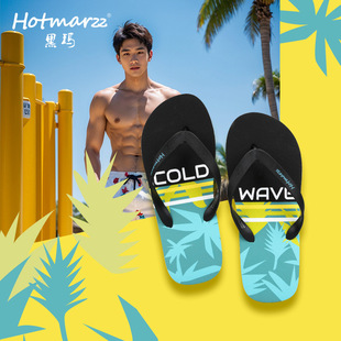 Hotmarzz Heima Men's PE Flip-Flops Non-Slip Slippers Casual Outer Wear Clip-on Beach Slippers for Summer