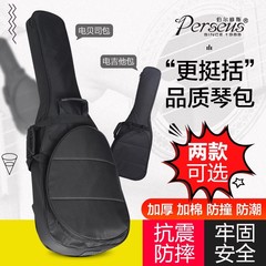 Electric guitar bag/bass bag thickened anti-collision and anti-fall personalized backpack folk guitar bass universal gig bag