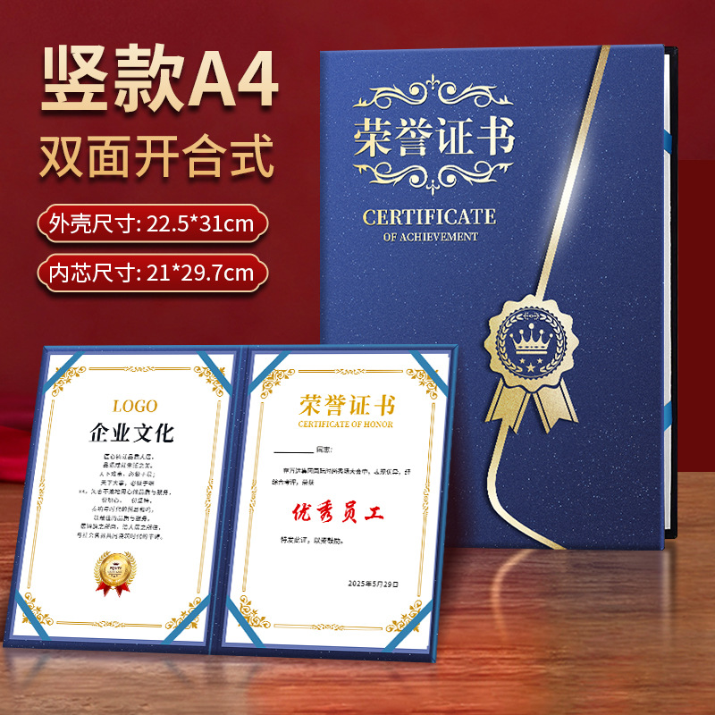 "european style extra thick blue + double a4 opening and closing style" certificate + vertical version (free inner pages)