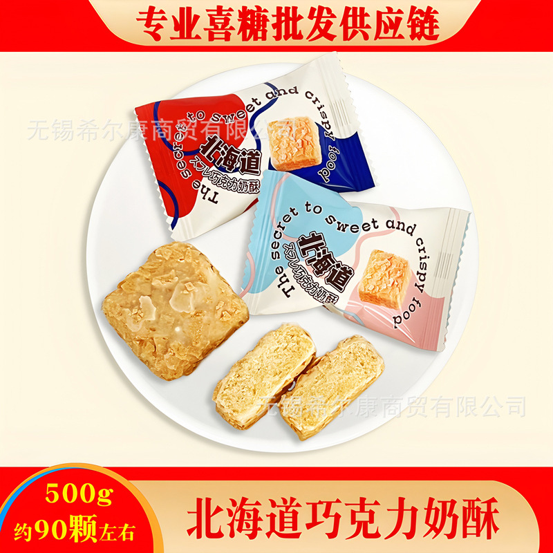 棒棒糖 喜糖糖果 彩虹糖 糖果 硬糖水果糖糖批发 糖果独立装 喜糖|undefined