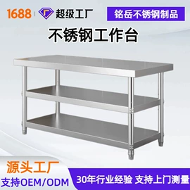 水槽;小便器;厨房操作台