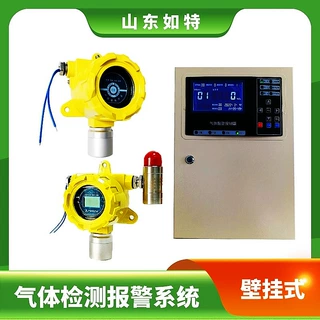 防爆型冷媒制冷剂泄漏检测器 氟利昂探测器固定式冷媒气体报警器