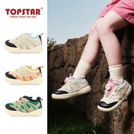 topstar旋钮童鞋小童户外儿童运动鞋网面透气女童登山鞋男童网鞋