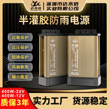 �����Դ5V12V24V���꿪�ص�Դ400W500W600W700W�����ֵƴ���ѹ��
