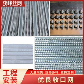 护栏网;金属板网;铁丝网