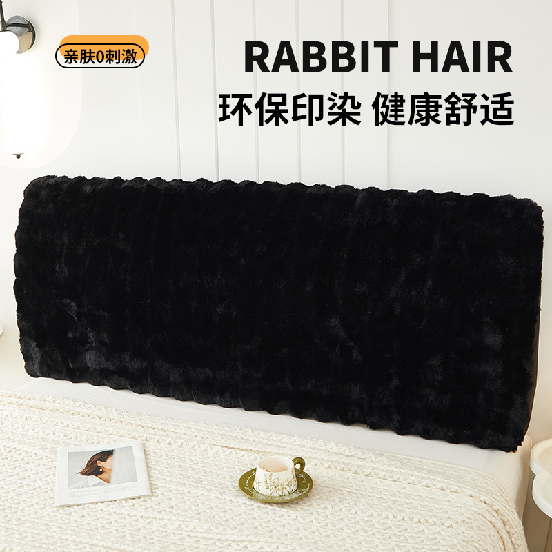 2025 nuevo otoño y invierno engrosado respaldo de cama de alto nivel a prueba de polvo cabecera de cama de lana de leche universal