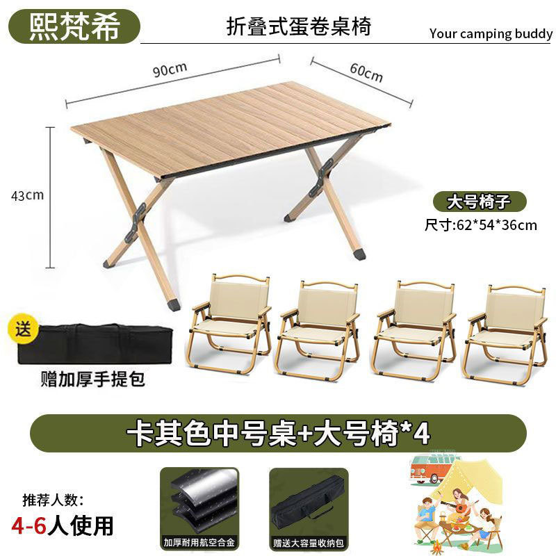 テーブルと椅子セット アウトドア キャンプ テーブル 折りたたみ エッグロールテーブル ピクニックテーブルと椅子 ポータブル ビーチ キャンプ テーブルと椅子セット|undefined