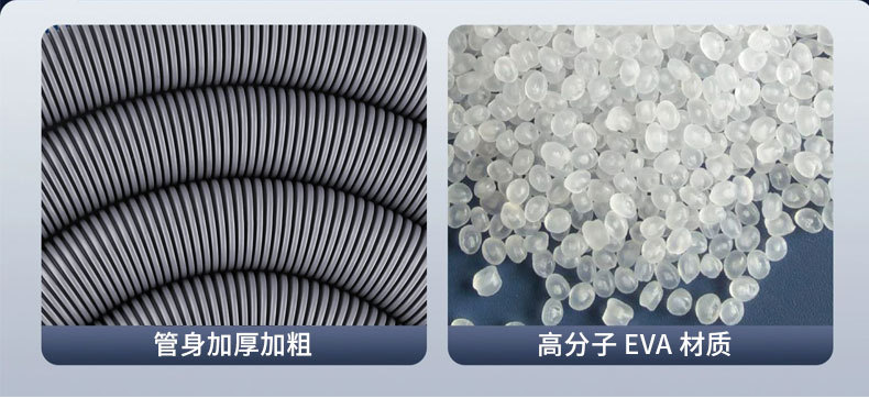 洗衣机排水管_05.jpg