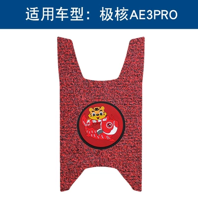 Motorcycle pedals | Pedal Mats, Special Accessories - black-and-red-thickness-14mm-year-of-the-tiger-model