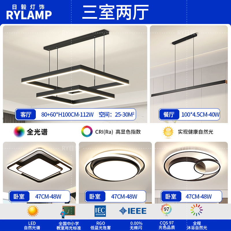 Araña de sala de estar 2025 nueva lámpara atmosférica minimalista moderna lámpara de comedor cuadrada minimalista lámpara principal de sala de estar nórdica