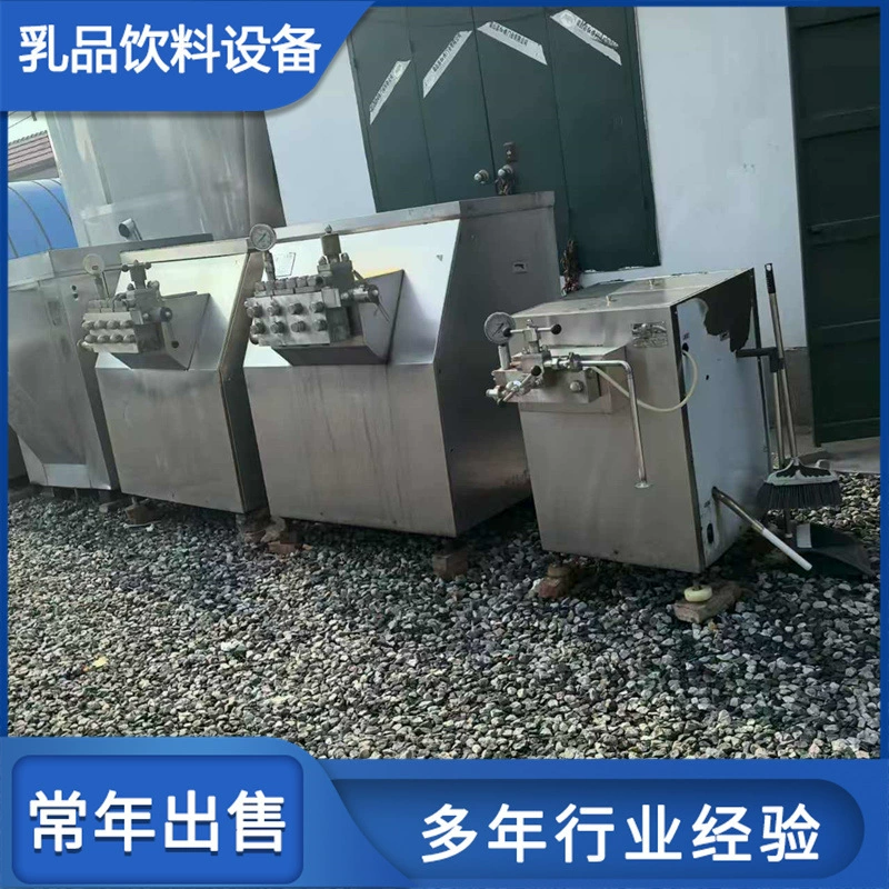 Переработка использованного нержавеющего гомогенизатора высокого давления, косметического вакуумного гомогенизатора из нержавеющей стали, эмульгатора