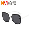 Retro fashionable brand sunglasses, glasses solar-powered, Korean style