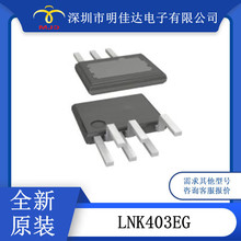 LNK403EG  LEDоƬ SIP-7C