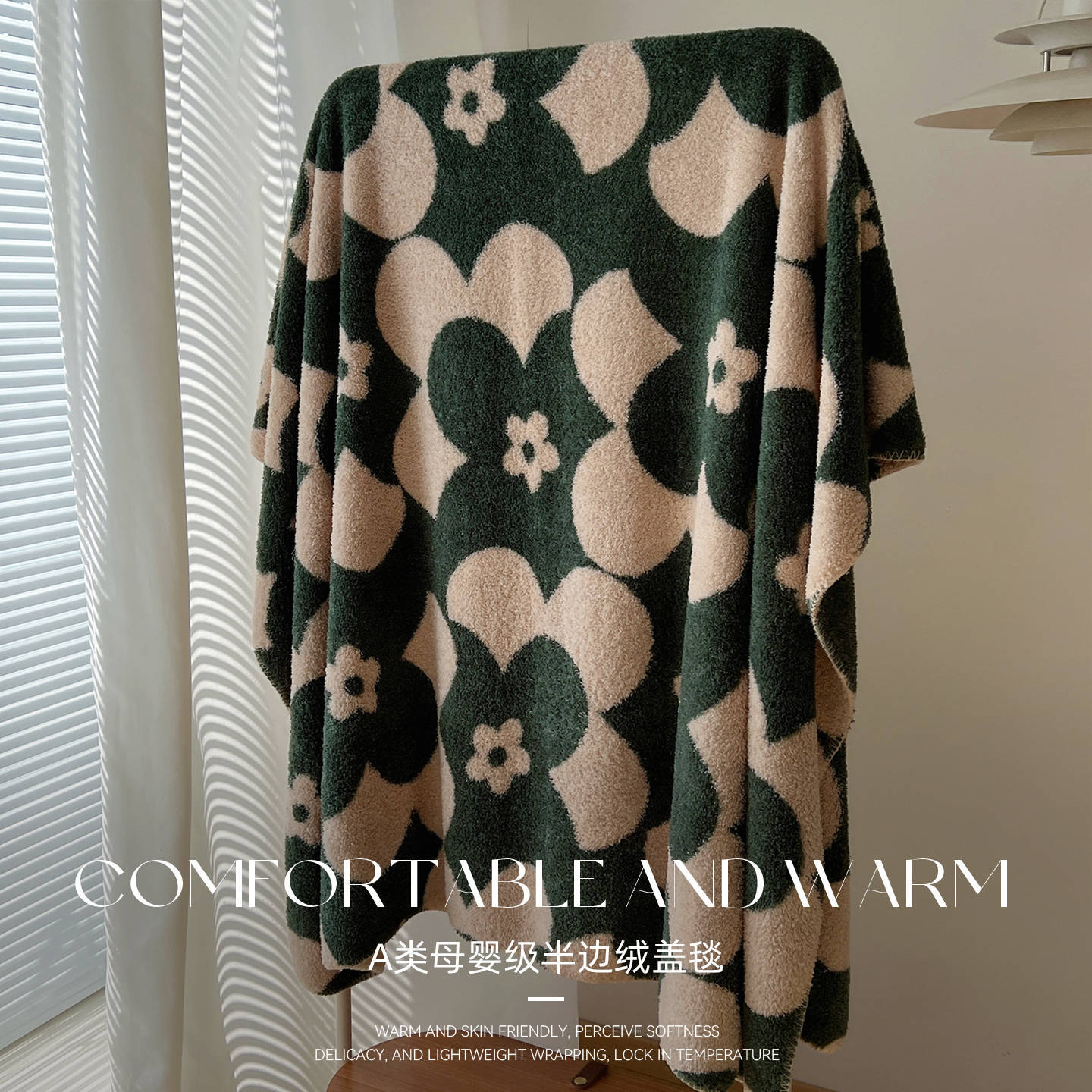 Tipo A mantas de peluche de mitad de oficina siesta mantas de invierno cálido sofá mantas mantas de aire acondicionado mantas para cama