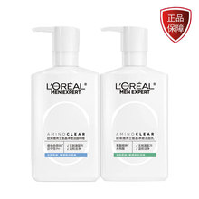 欧莱雅男士氨基酸净澈控油洁面膏185ml清洁洁面乳选择洗面奶套装