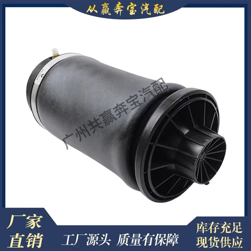 Suitable for Mercedes-Benz W164 ml X166 Class Air Suspension Kit 1663201025 1663200325