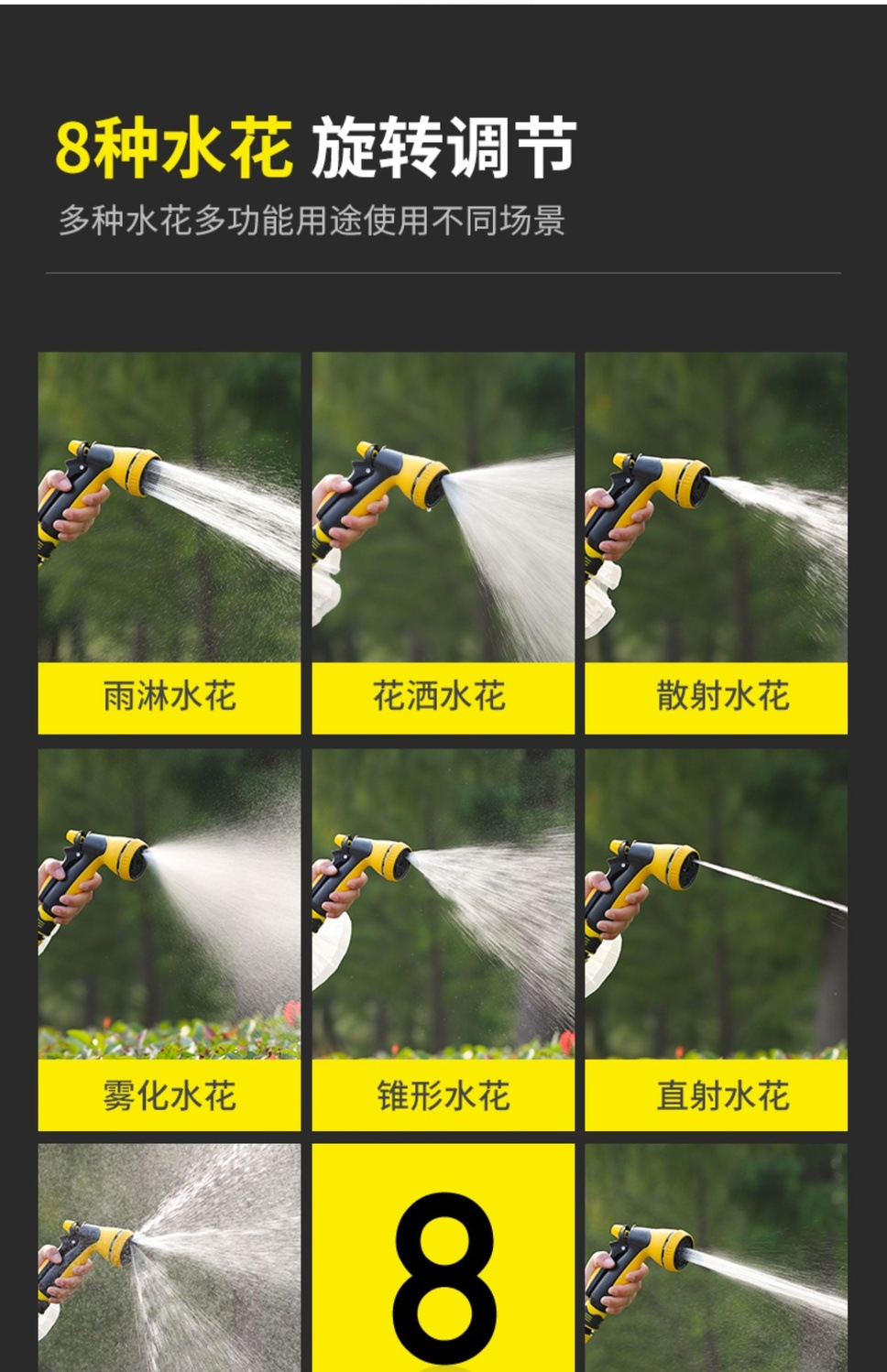 Suitable for car wash nozzle water gun suit garden watering water pipe garden water spray sprinkler spray sprinkler shower
