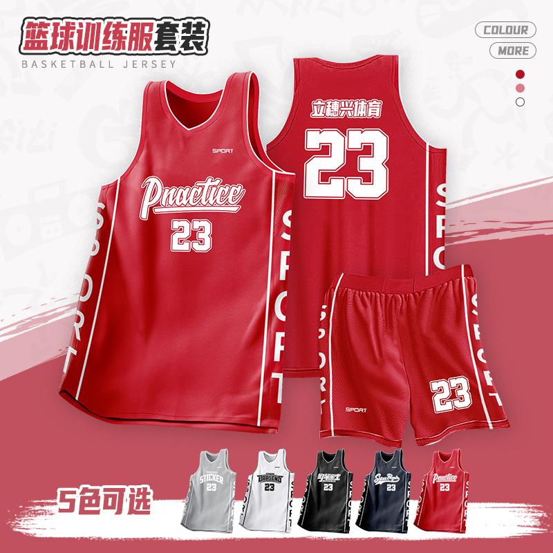 Basketball Uniform Kidsren's Red Adult Men's Vest Quick-Drying Campus Game Team Training Uniform Jersey Set Starting from One Piece