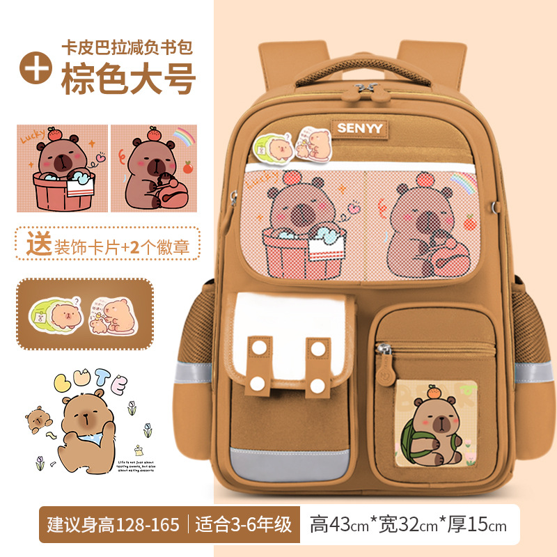 Nueva mochila escolar para estudiantes de primaria, mochila de tela Oxford para niños, entrepiso, niños de gran capacidad, anti-salpicaduras de agua, mujeres