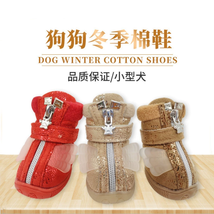 Обувь для домашних животных, Обувь для собак, зимняя теплая хлопчатобумажная обувь для маленьких и средних собак, обувь на флисовой подкладке, нескользящая теплая удобная обувь для собак, производители