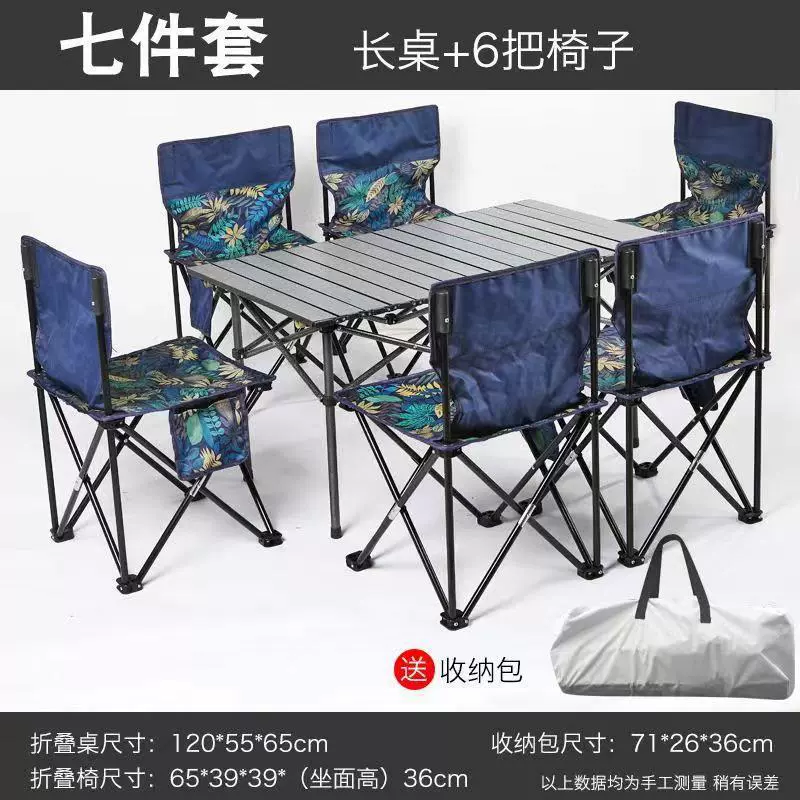 Travel handheld set for camping, 2023 collection