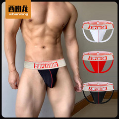 丁字褲同志T褲男人免脫雙丁字褲露臀歐美gay夜店性感表演內褲情趣