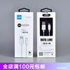 Rhine N6 N8 N9 data line 3A Copper core Android tpye-c Applicable Apple Fast charging General type