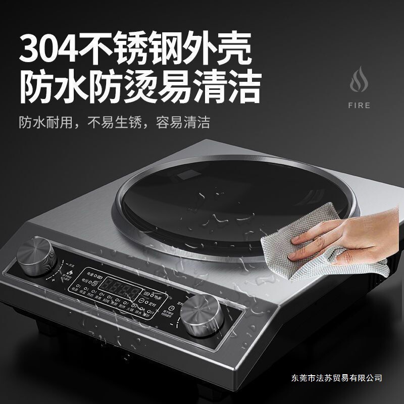 【年中特价】德国全自动智能电陶炉5000W多功能大功率炒锅电磁炉|undefined