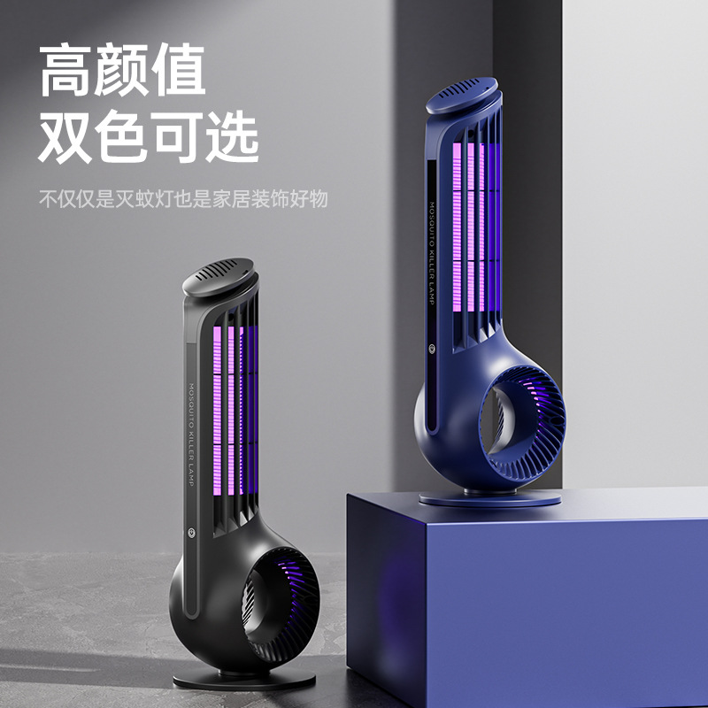 [Conch] Asesino de mosquitos transfronterizo, luz nocturna para el hogar, repelente de mosquitos, lámpara de moscas, lámpara de mosquitos recargable de descarga eléctrica para exteriores