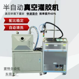 点胶设备;打胶机;热熔胶机