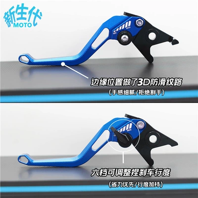 Brake Lever Brake Lever, Steering rod