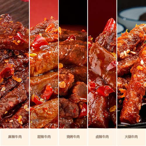 Sichuan Road Fragrant Beef Gift Box with 5 Flavors All-Meat Snack, Wholesale Manufacturer Direct Sale, Spicy Specialty Gift Box